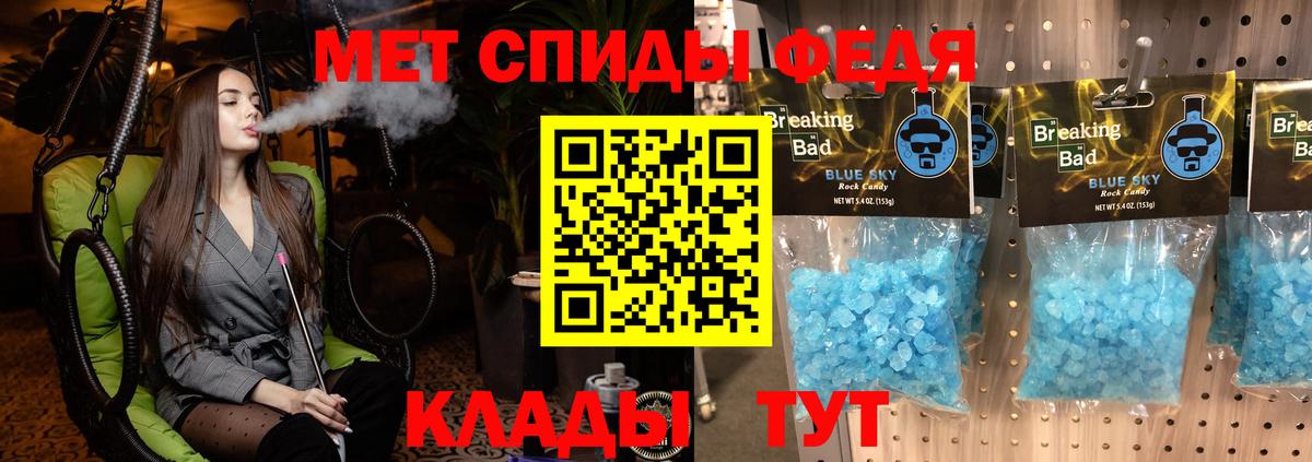 Amphetamine  Вход с VPN  АМФЕТАМИН  Амфетамин Розовый  Петропавловск-Камчатский 