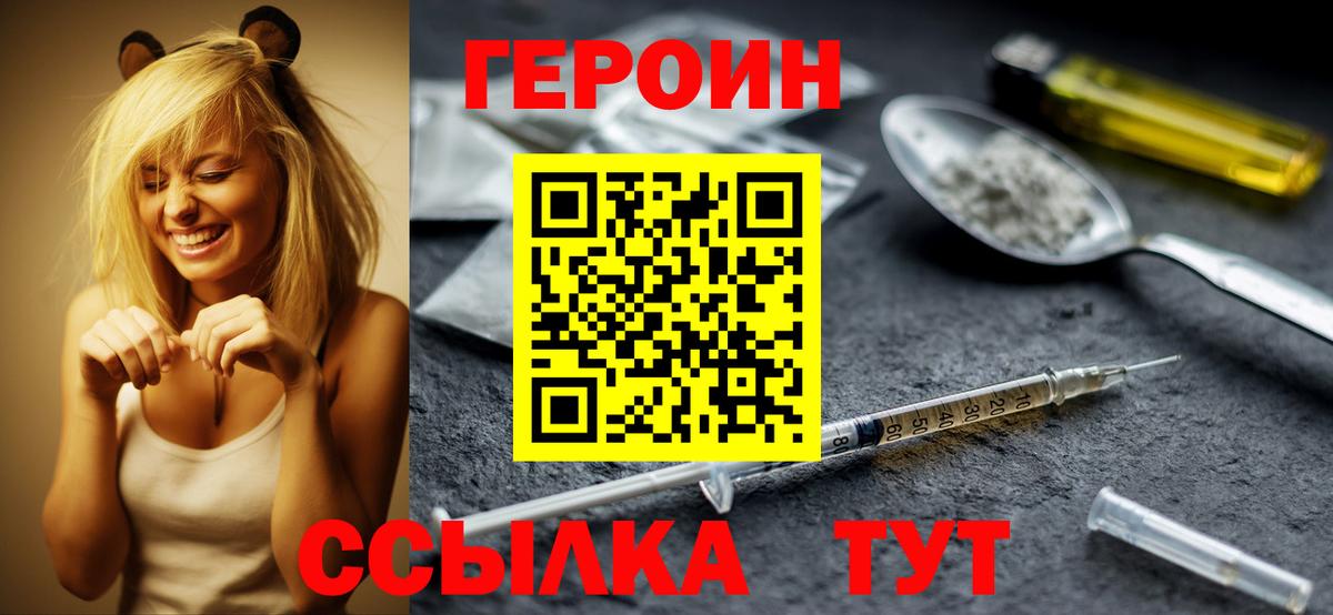  КОКАИН Петропавловск-Камчатский