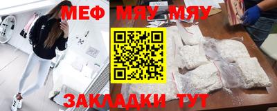 МДПВ Наро-Фоминск