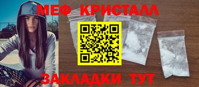мефедрон VHQ Нальчик