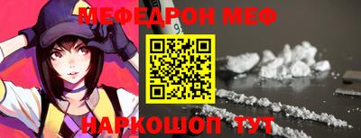МДПВ Наро-Фоминск
