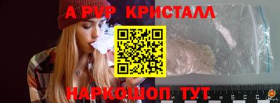 мефедрон VHQ Нальчик