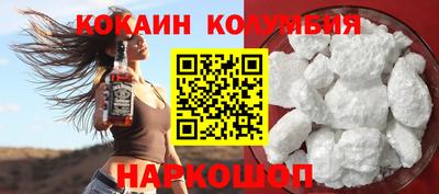 мефедрон VHQ Нальчик