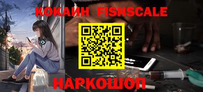 мефедрон VHQ Нальчик