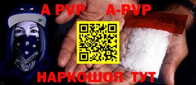 МДПВ Наро-Фоминск