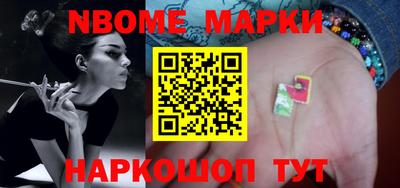 МДПВ Наро-Фоминск