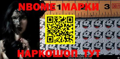мефедрон VHQ Нальчик