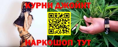 мефедрон VHQ Нальчик