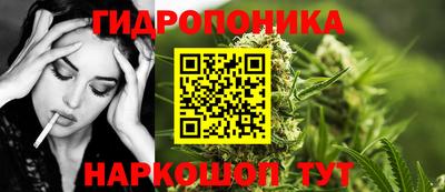 МДПВ Наро-Фоминск