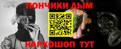 мефедрон VHQ Нальчик