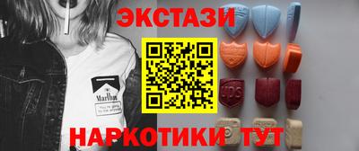 ECSTASY Нарткала