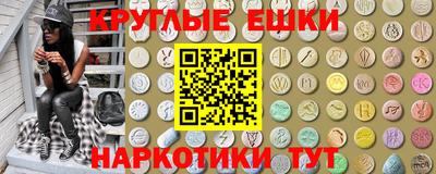 мефедрон VHQ Нальчик