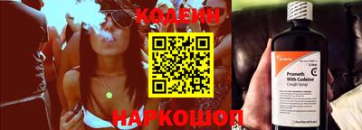 мефедрон VHQ Нальчик