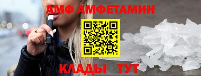 мефедрон VHQ Нальчик