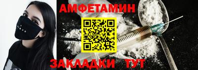 мефедрон VHQ Нальчик