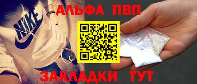 МДПВ Наро-Фоминск