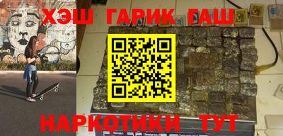мефедрон VHQ Нальчик