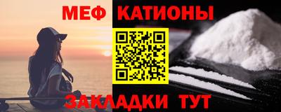 МДПВ Наро-Фоминск