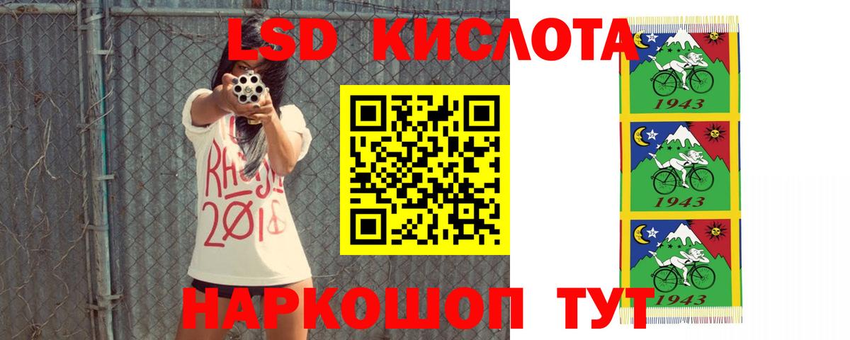 ЛСД экстази ecstasy  Вход с VPN  LSD-25 экстази ecstasy  OMG зеркало  Петропавловск-Камчатский 