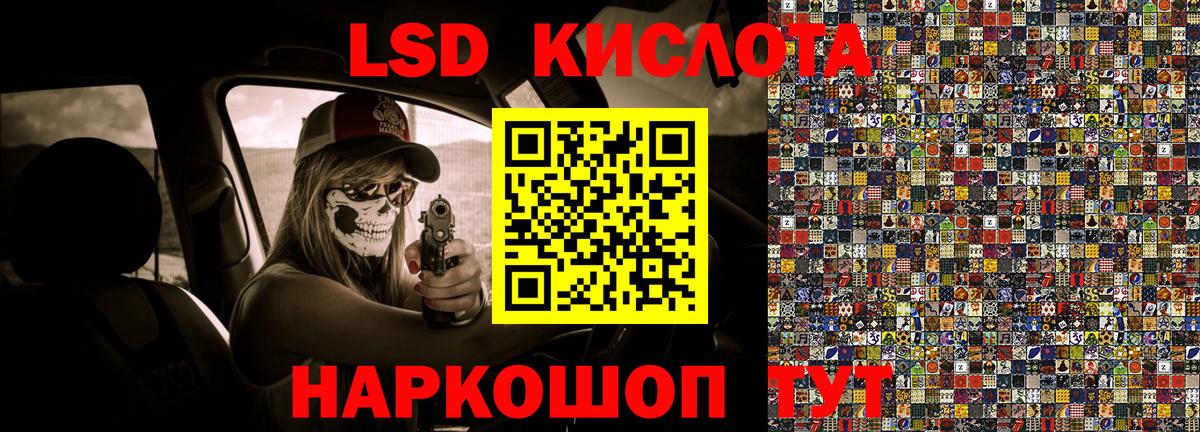 Петропавловск-Камчатский  Марки NBOMe 1500мкг  Марки NBOMe  Вход с VPN 