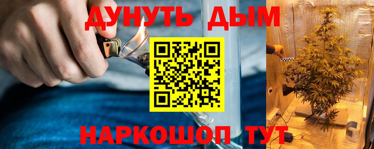 Марихуана индика Петропавловск-Камчатский